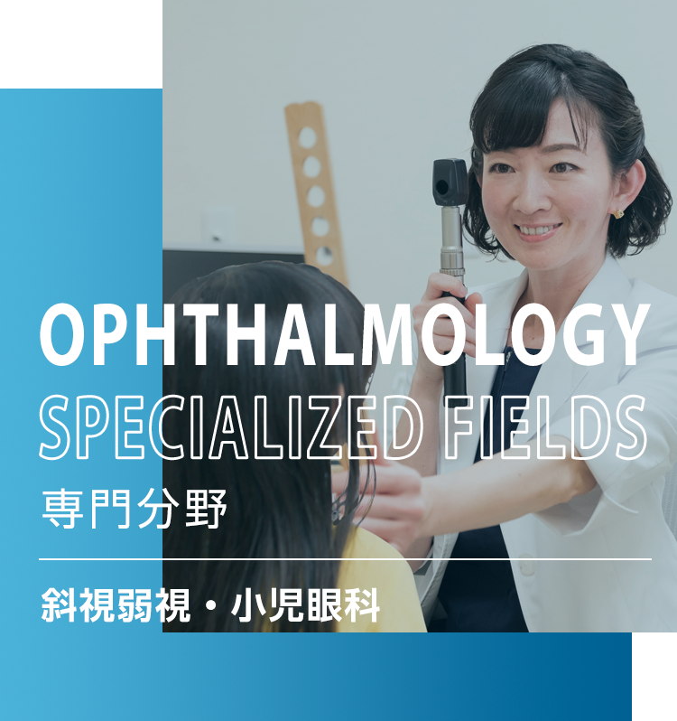 OPHTHALMOLOGY SPECIALIZED FIELDS