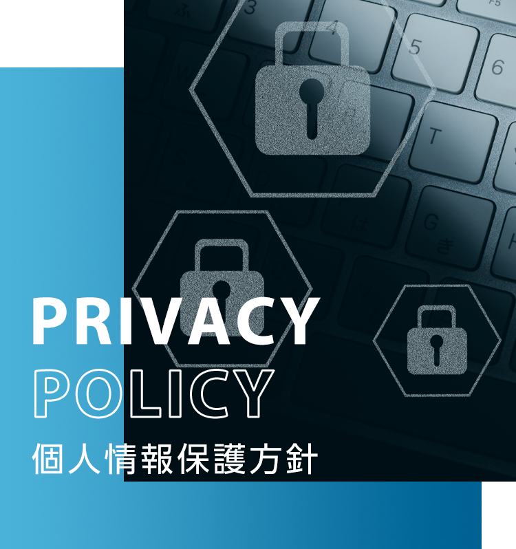 PRIVACY POLICY